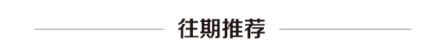 抗日戰爭中的婦女們:戰爭后勤的主要力量