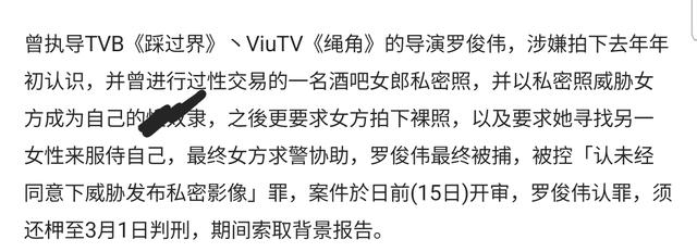 娛樂圈又出丑聞,知名導演和夜店女性發生關系,拍視頻讓女方舔腳