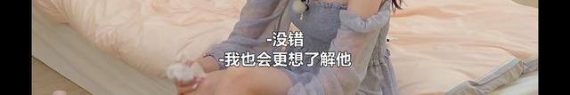 世勛被利用?申芝燕外表柔弱內(nèi)心清醒堅(jiān)定,粉絲直呼太有魅力