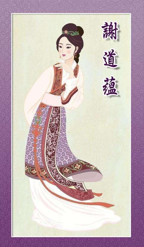 中國古代各朝著名女性
