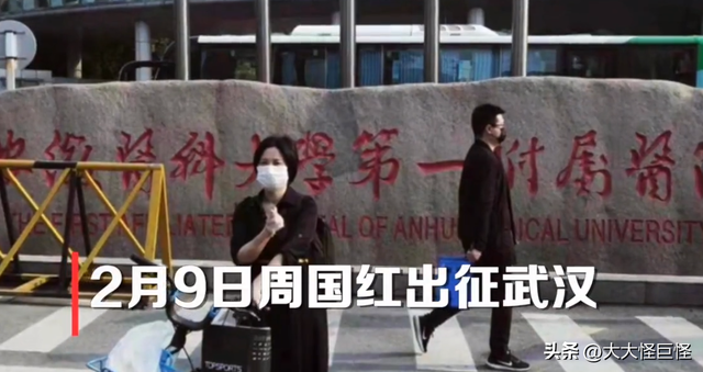 周國紅護士：抗疫歸來卻患癌癥，化療時以淚洗面，仍決定捐獻器官