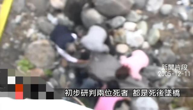 15歲少女裸死于野外,只因與男友偷食禁果,臺灣少女裸體雙尸案