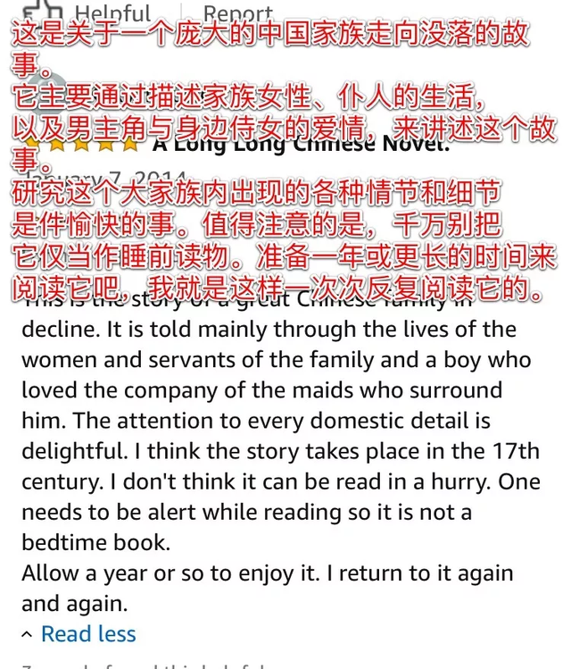 老外看中國小說,比吸毒還上癮