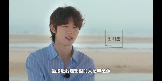 世勛被利用?申芝燕外表柔弱內(nèi)心清醒堅(jiān)定,粉絲直呼太有魅力