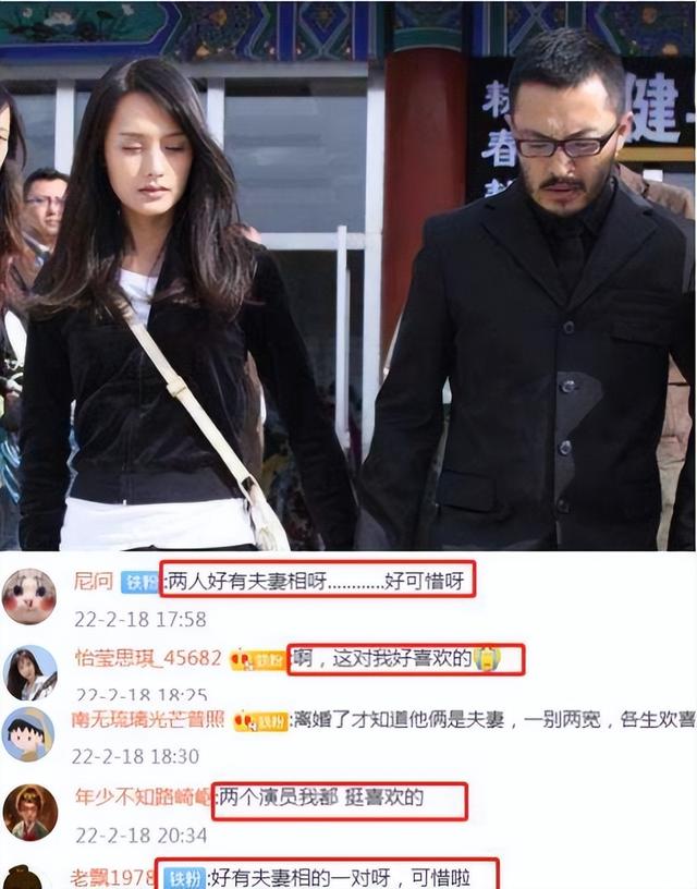 富大龍:娶重慶美女饒敏莉,12年后,婚姻還是輸給了票子和孩子