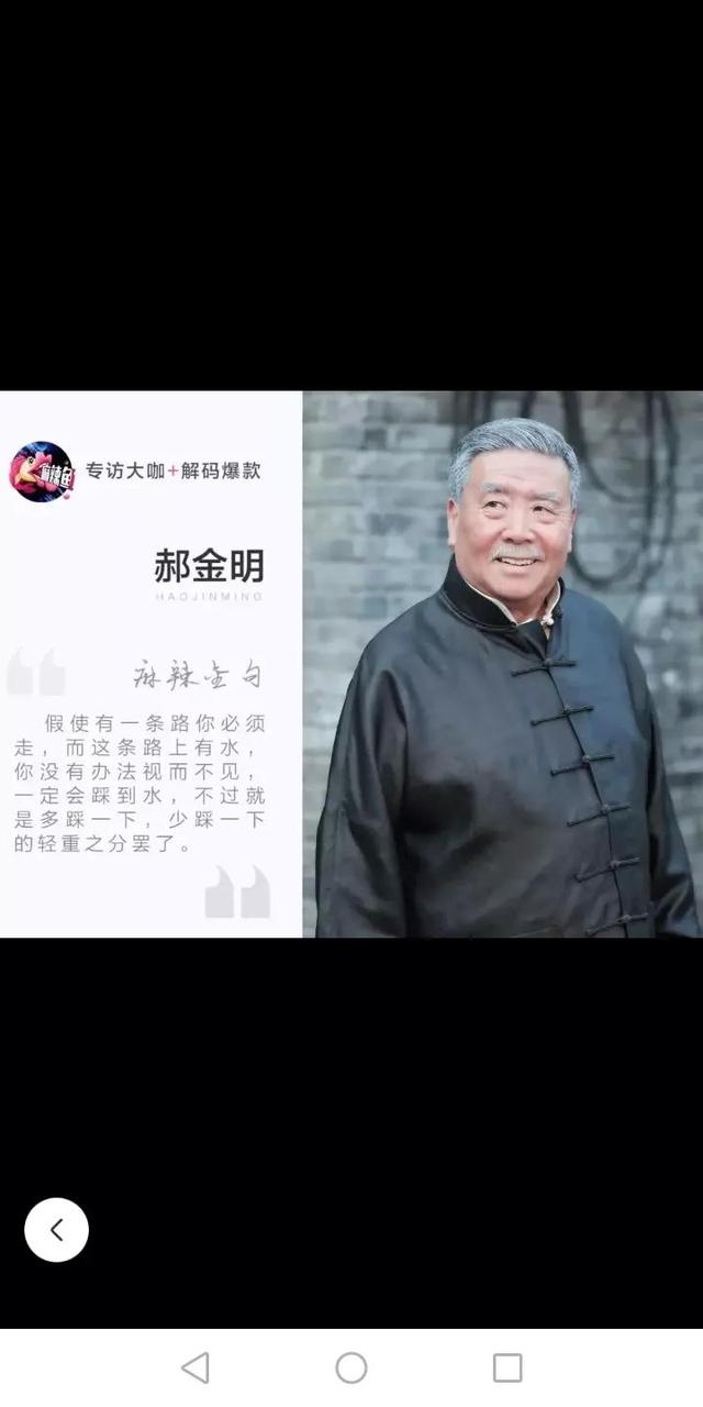 《正陽(yáng)門(mén)下小女人》電視劇的這些演員演技好,你覺(jué)得呢
