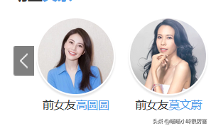 被譽為中國第一美女,與法拉利總裁談戀愛,朱珠到底靠什么?