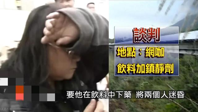 15歲少女裸死于野外,只因與男友偷食禁果,臺灣少女裸體雙尸案