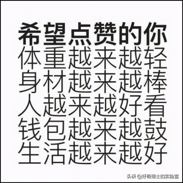 埃及腳、希臘腳、羅馬腳...哪種腳型的美女帥哥最多?