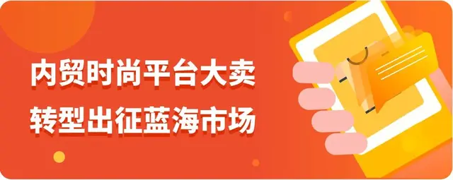 一小時出單上千，東南亞網紅美女主播教你玩轉shopee直播間！