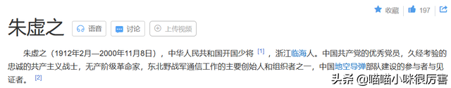 被譽為中國第一美女,與法拉利總裁談戀愛,朱珠到底靠什么?
