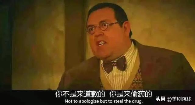 全員殺瘋,這部國內當前最火的美劇,咋就不行了?