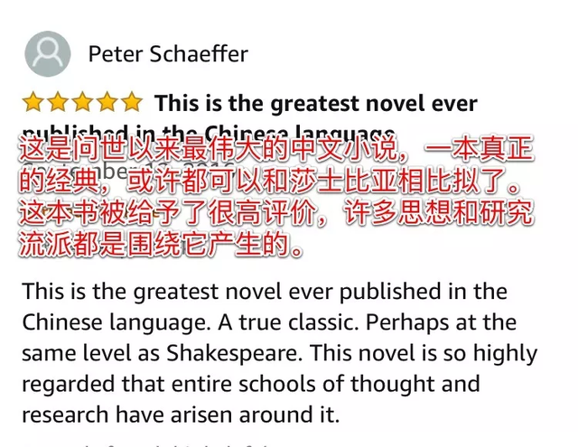 老外看中國小說,比吸毒還上癮