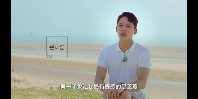 世勛被利用?申芝燕外表柔弱內(nèi)心清醒堅(jiān)定,粉絲直呼太有魅力