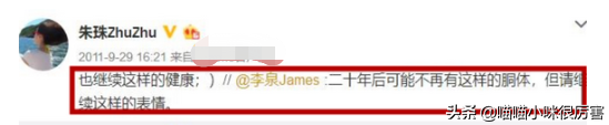 被譽為中國第一美女,與法拉利總裁談戀愛,朱珠到底靠什么?