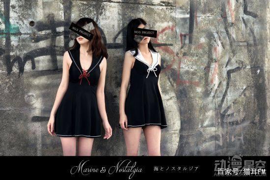 日本推出水手服泳裝裙 小姐姐展現(xiàn)青春曼妙好身材