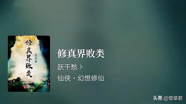 被眾多網(wǎng)友戲稱為“中原五綠”之一的躍千愁,所有作品合集