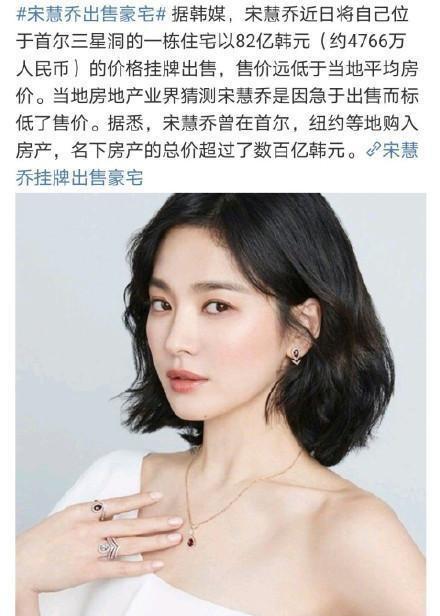 宋慧喬新寫真曝光,高開叉牛仔裙配低胸吊帶,好身材一覽無余
