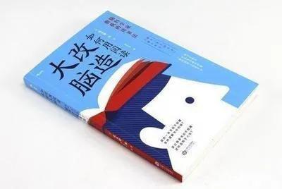 我的主題閱讀計劃之一:探索讀書的方法與意義(附書單)
