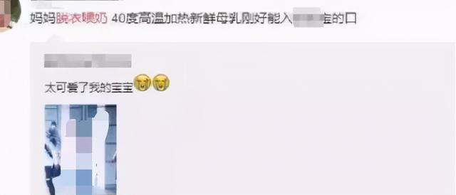 飯圈本來如此