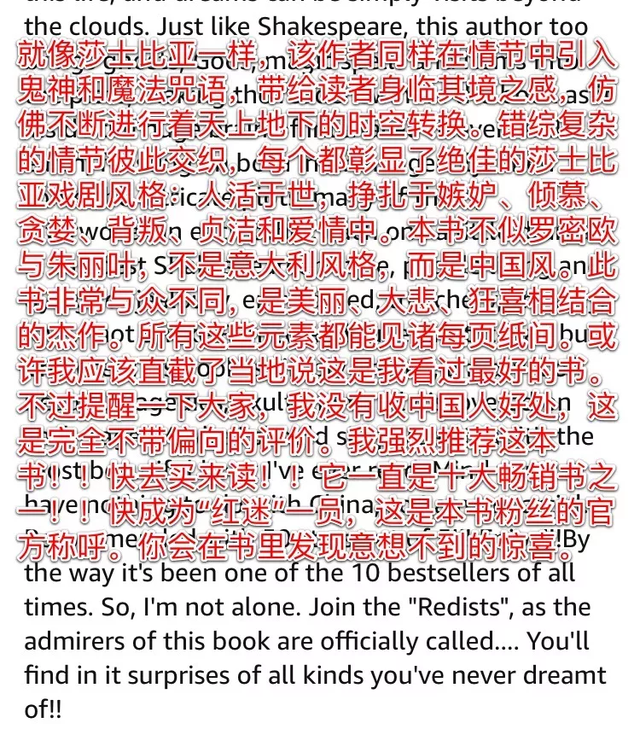 老外看中國小說,比吸毒還上癮