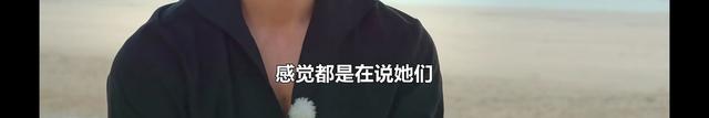 世勛被利用?申芝燕外表柔弱內(nèi)心清醒堅(jiān)定,粉絲直呼太有魅力