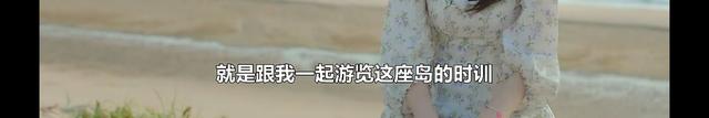 世勛被利用?申芝燕外表柔弱內(nèi)心清醒堅(jiān)定,粉絲直呼太有魅力
