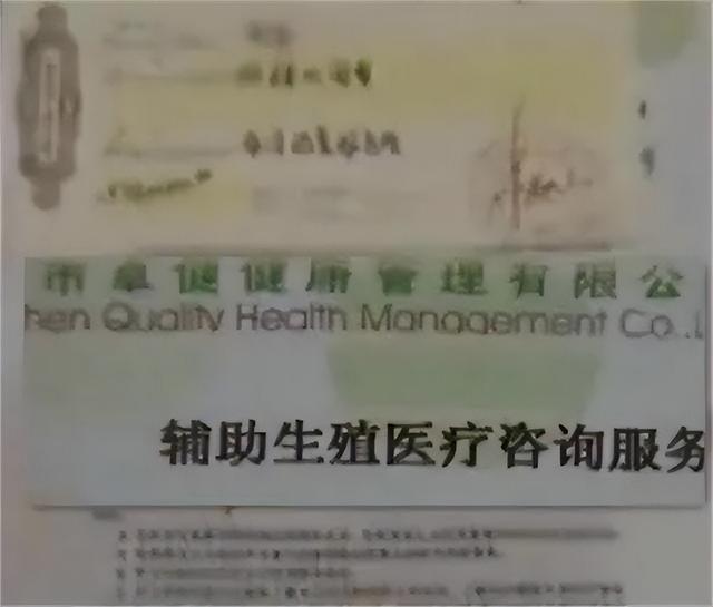 失蹤9月,女博士挺孕肚流落街頭,發瘋坐路邊傻笑,到底經歷了什么？