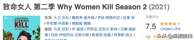 全員殺瘋,這部國內當前最火的美劇,咋就不行了?