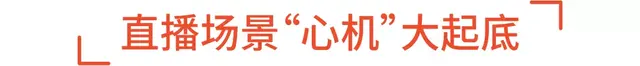一小時出單上千，東南亞網紅美女主播教你玩轉shopee直播間！