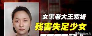 重慶最美女孩嚇人原版(最真：重慶女版高啟強(qiáng)，強(qiáng)迫2000女性賣淫，背后靠山可怕)