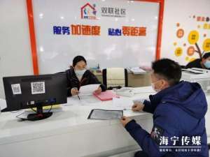 美女社區(今天 不得不說海寧這些社區女書記……)