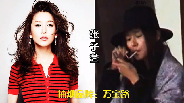 喜歡抽煙的18位女星,個個都是要強(qiáng)的女強(qiáng)人,不少是為了緩解壓力