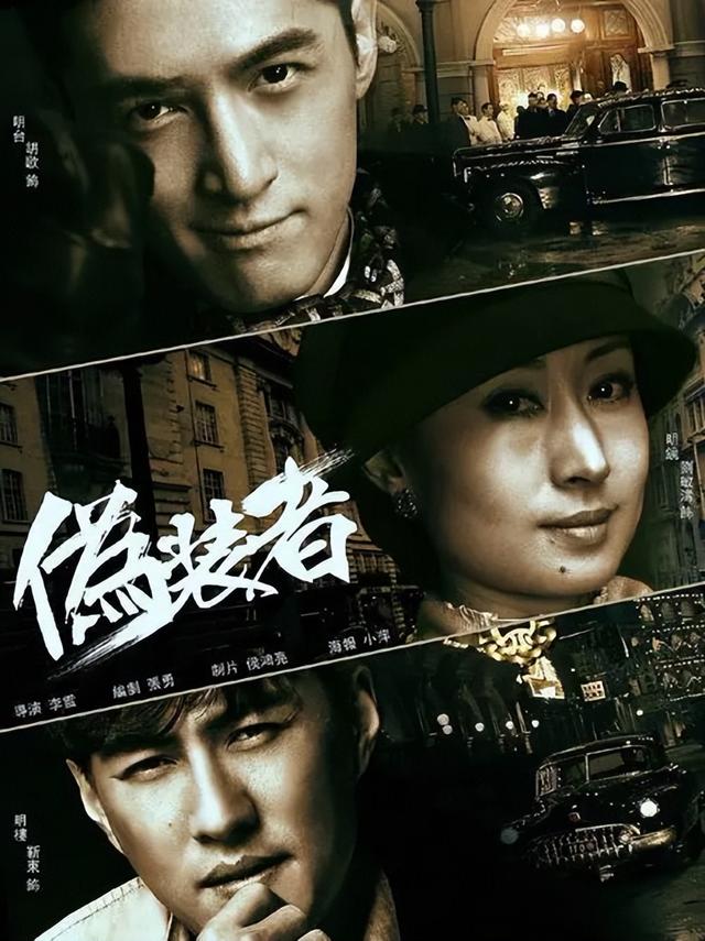 10部評分高的諜戰劇,《懸崖》墊底,《潛伏》只能排第二