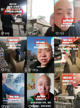 那個感動全網的“尋親網紅”,竟是持刀凌辱15歲少女的惡魔...