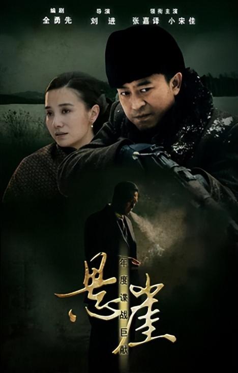 10部評分高的諜戰劇,《懸崖》墊底,《潛伏》只能排第二