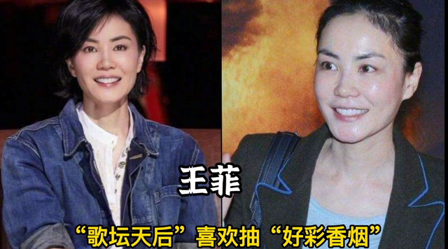 喜歡抽煙的18位女星,個個都是要強(qiáng)的女強(qiáng)人,不少是為了緩解壓力