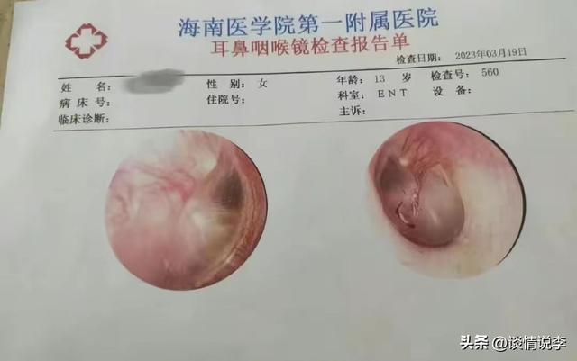 臨高13歲女孩被扒衣服凌辱,其父自責,撕開了這個社會悲哀的一幕