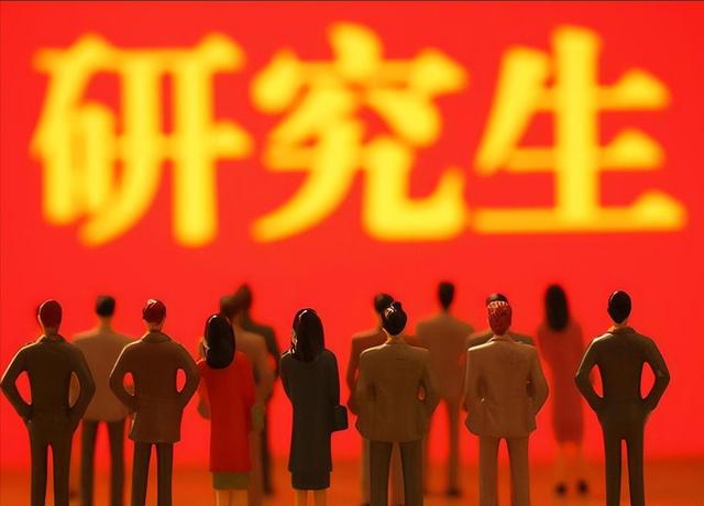 多所高校考研復試無一人錄取,這種做法確實是太不地道了