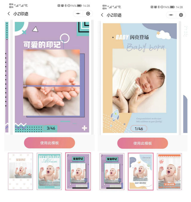 新銳場景品牌終端亮相 至像Z01照片打印機體驗報告