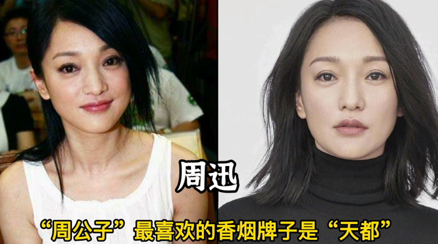 喜歡抽煙的18位女星,個個都是要強(qiáng)的女強(qiáng)人,不少是為了緩解壓力