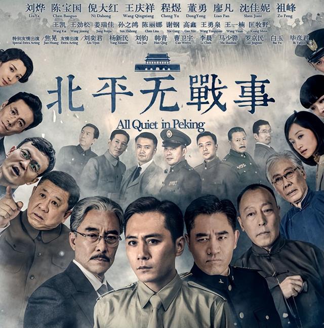 10部評分高的諜戰劇,《懸崖》墊底,《潛伏》只能排第二