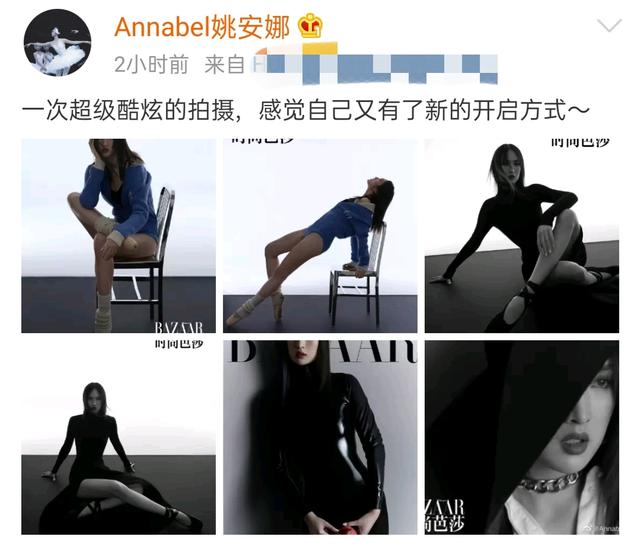 華為二公主拍時(shí)尚大片,高難度動(dòng)作秀美腿,卻被嘲胯寬驚人沒(méi)有胸