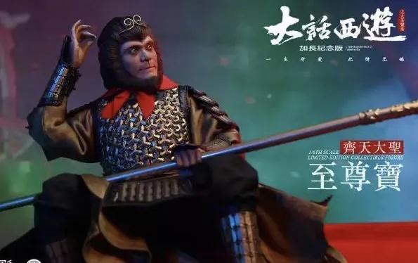 西游中咋這么多倒插門?事關大神的嘿咻