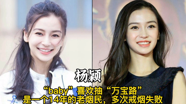 喜歡抽煙的18位女星,個個都是要強(qiáng)的女強(qiáng)人,不少是為了緩解壓力