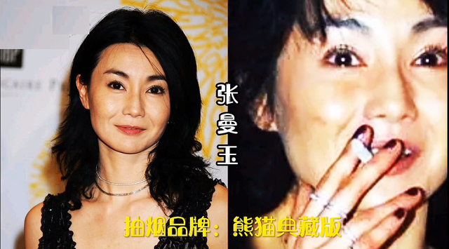 喜歡抽煙的18位女星,個個都是要強(qiáng)的女強(qiáng)人,不少是為了緩解壓力