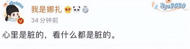 強(qiáng)吻、摸胸、掀裙底，娛樂圈的“不雅之舉”是意外還是趁機(jī)揩油？