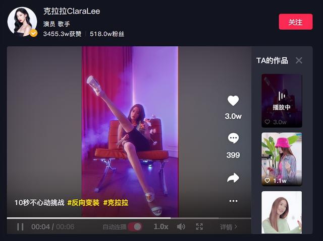 第一美女克拉拉炫大長(zhǎng)腿!穿短褲抬腿動(dòng)作太夸張,美腿修長(zhǎng)太吸睛