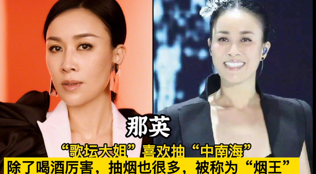 喜歡抽煙的18位女星,個個都是要強(qiáng)的女強(qiáng)人,不少是為了緩解壓力