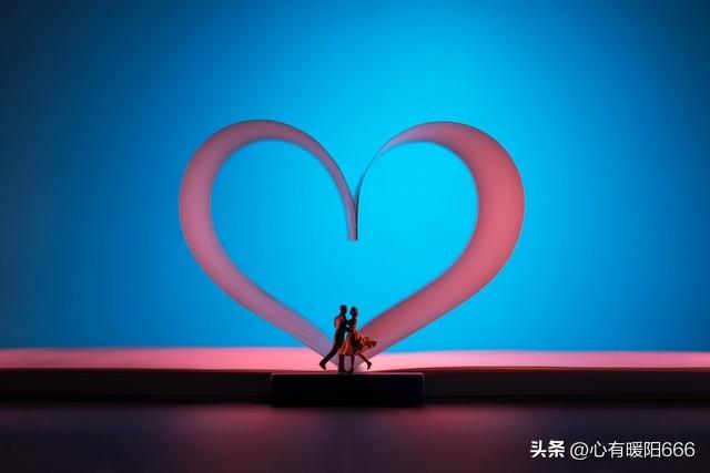 愛情婚姻——既許一人以偏愛，愿盡余生之慷慨
